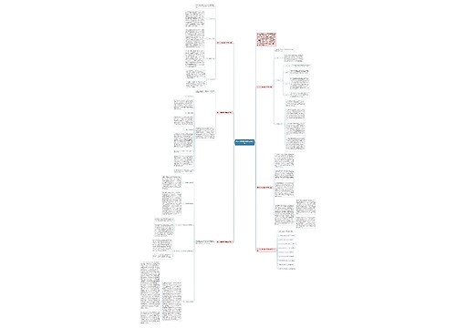 高一化学教师教学经验总结