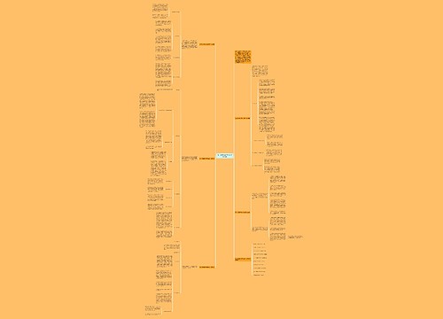 高二物理教育教学年度工作总结