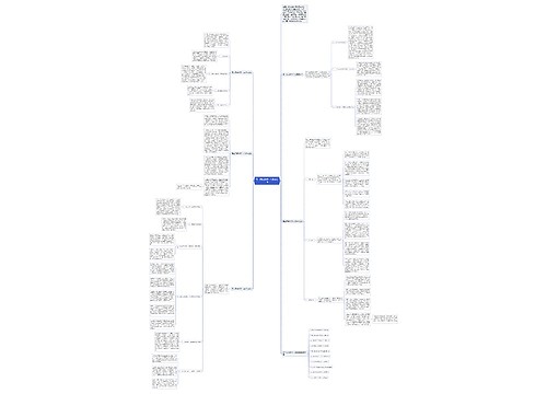 高二历史教师个人教学总结