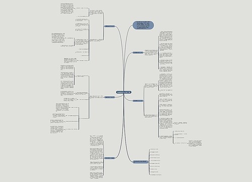 地理课堂教学工作总结5篇