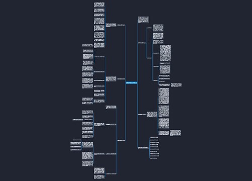 物理教学教师工作总结5篇