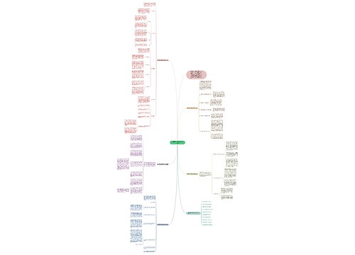 初三历史学期末教学工作总结