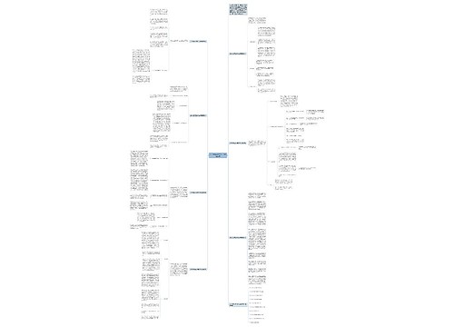 初中物理实验教学总结随笔版本