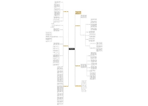 高中生物德育教学工作总结