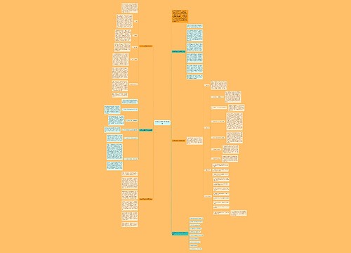 七年级历史教学反思及总结