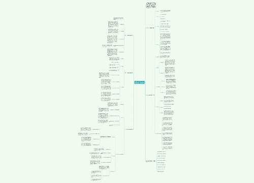 高一上册化学教师教学计划