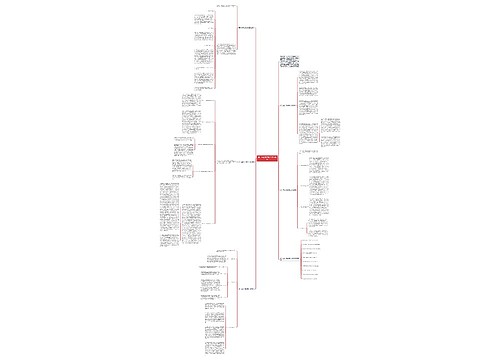 高一年级化学教学工作总结