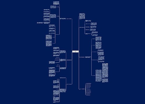 高中化学教学工作总结与反思