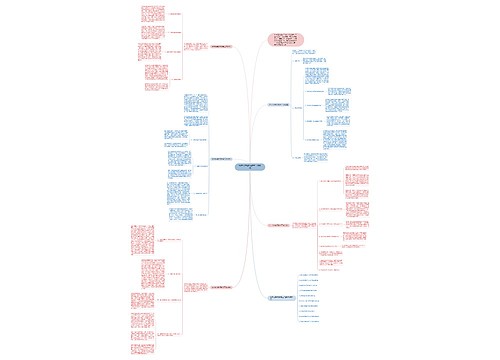 初中化学教师教学工作总结