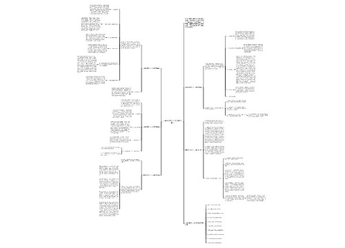 苏教版生物个人工作教学总结