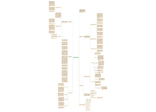 初中地理教学个人总结5篇