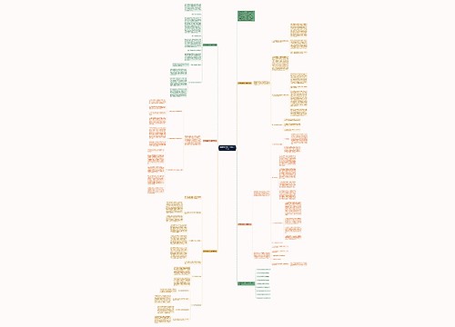 初中地理教师工作教学总结5篇