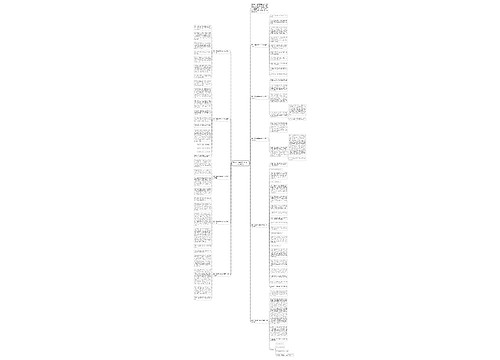 精选关于团结合作的初三作文600字