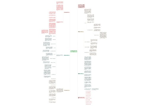 高一物理学科教学经验总结