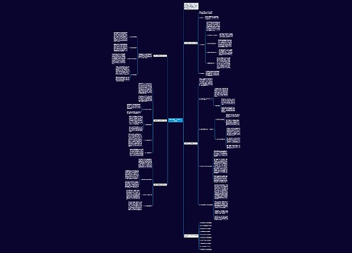 秋季学期初三化学教学工作总结