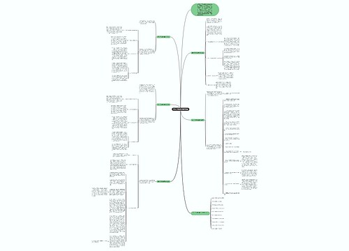 高一下学期地理教学总结