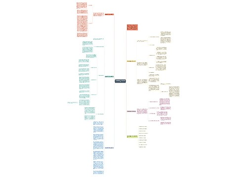 生物教师教学工作总结范本