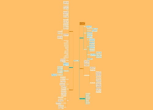 化学教学教师工作计划5篇