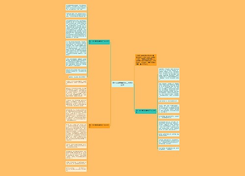 那件事激励着我初二作文800字