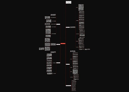 历史教学教师工作总结