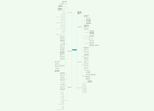 高中化学备课组教学工作计划