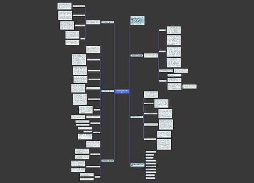 下学期物理学科工作教学总结