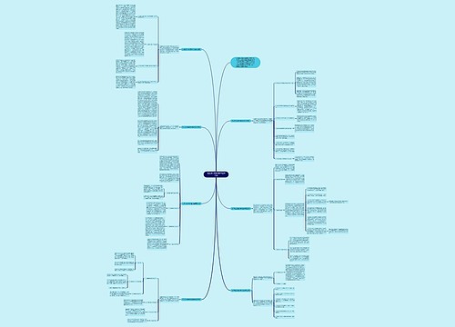 九年级化学教师教学总结范文