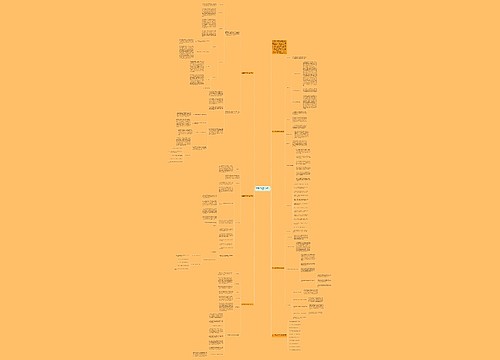 初三世界历史教学工作计划