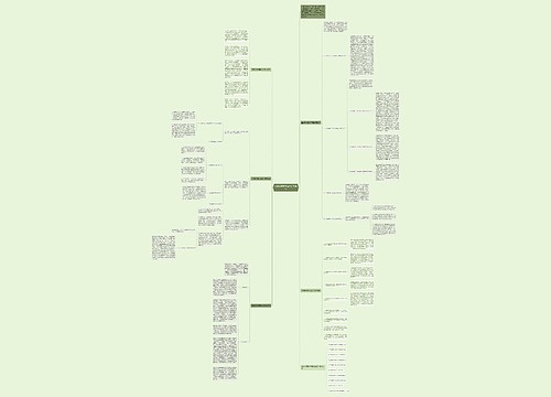 生物教师教学年终总结范本