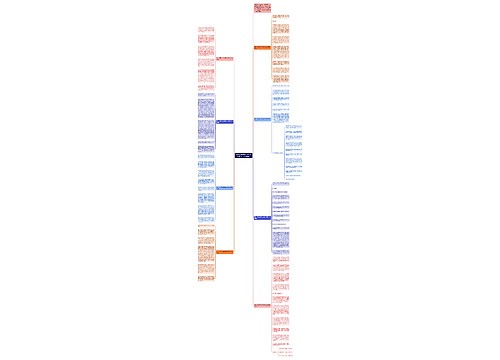 感动生命的故事六年级作文800字（个人通用）