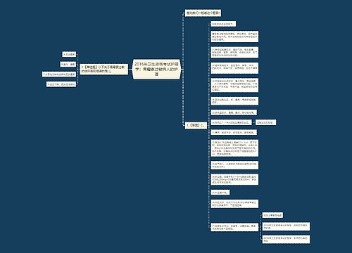 2016年卫生资格考试护理学：青霉素过敏病人的护理