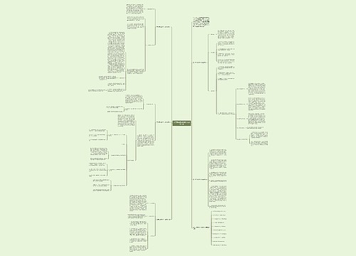 关于高中历史教师个人教学计划