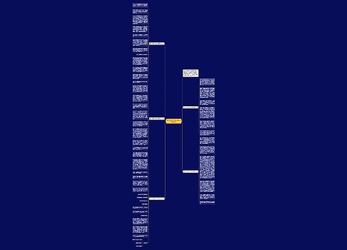 描写劳动节的话题作文800字(精选)