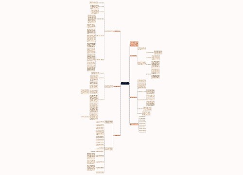 高一年级地理教师教学总结