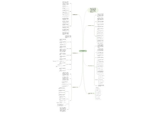 八年级物理教研组教学工作计划