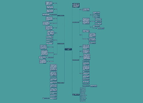 高一第一学期生物教学工作计划