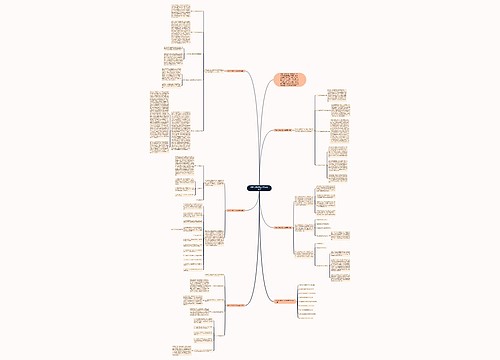 高中化学教学工作总结怎样写