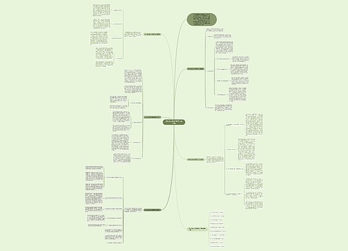 初三毕业班化学教学工作总结