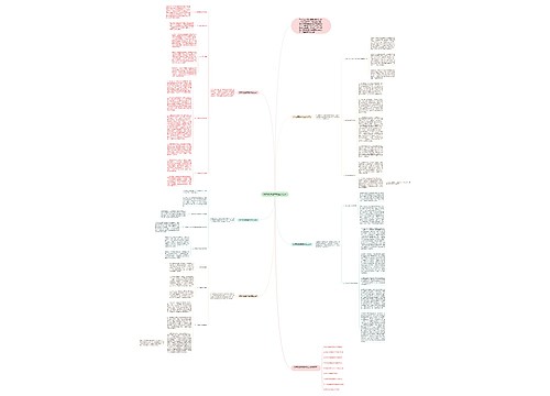 初中地理教学总结怎么写