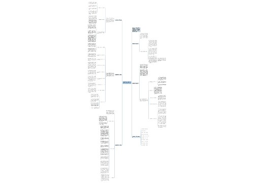 地理教育教学心得工作总结