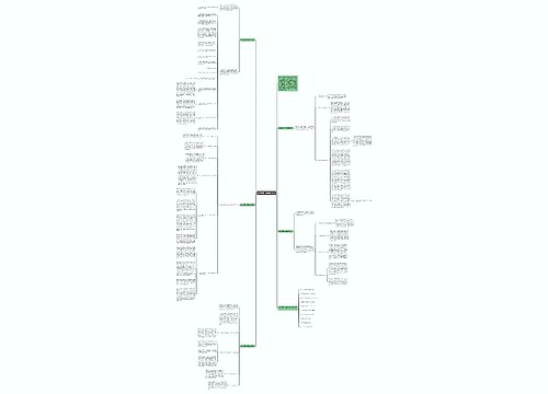 新学期高一地理教学总结