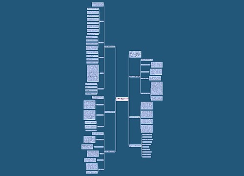 八年级上册历史教学工作总结