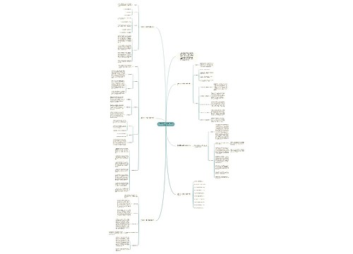 理科班高一化学第二学期教学计划