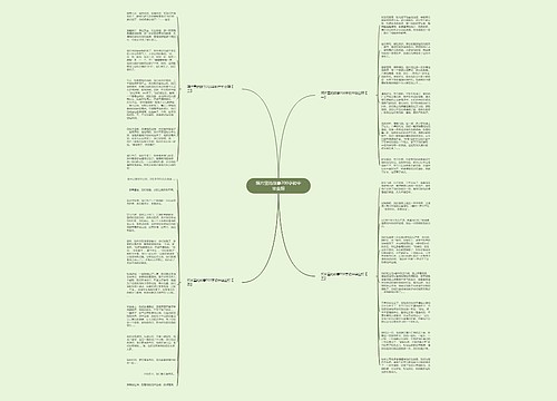 照片里的故事700字初中毕业照