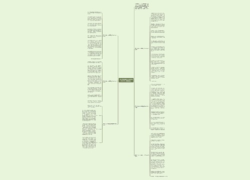 我心中的暑假生活初中作文600字（精选6篇）