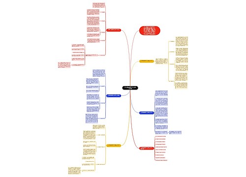 八年级生物教师个人教学工作总结