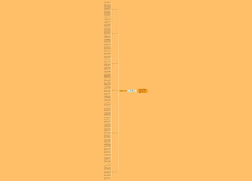 2022高一作文做一个快乐的读书人范文（精选6篇）