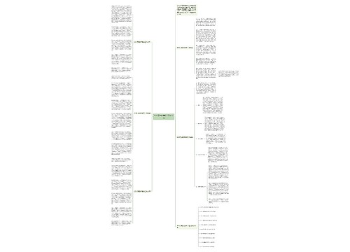 初中历史教师教学工作总结