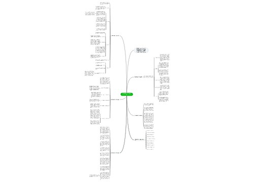 历史教师教学个人经验总结