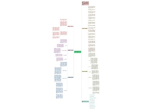 历史教师教学工作总结范文